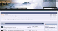 Desktop Screenshot of forum.alien-memorial.com